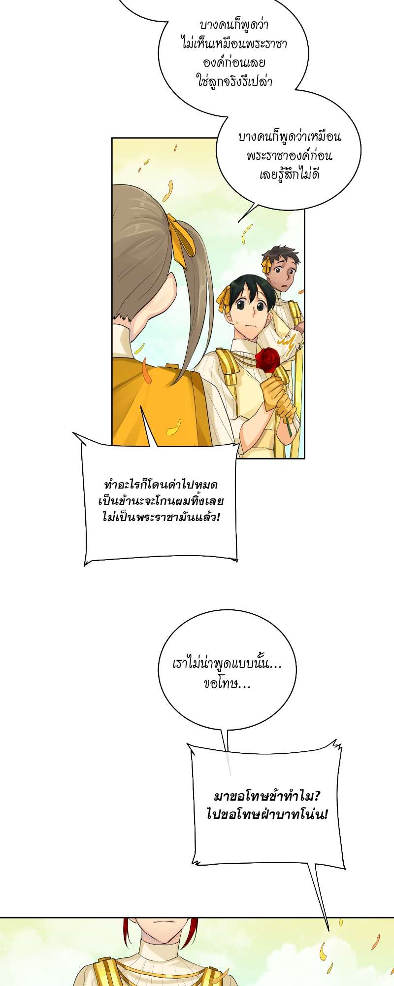 หน้า 35