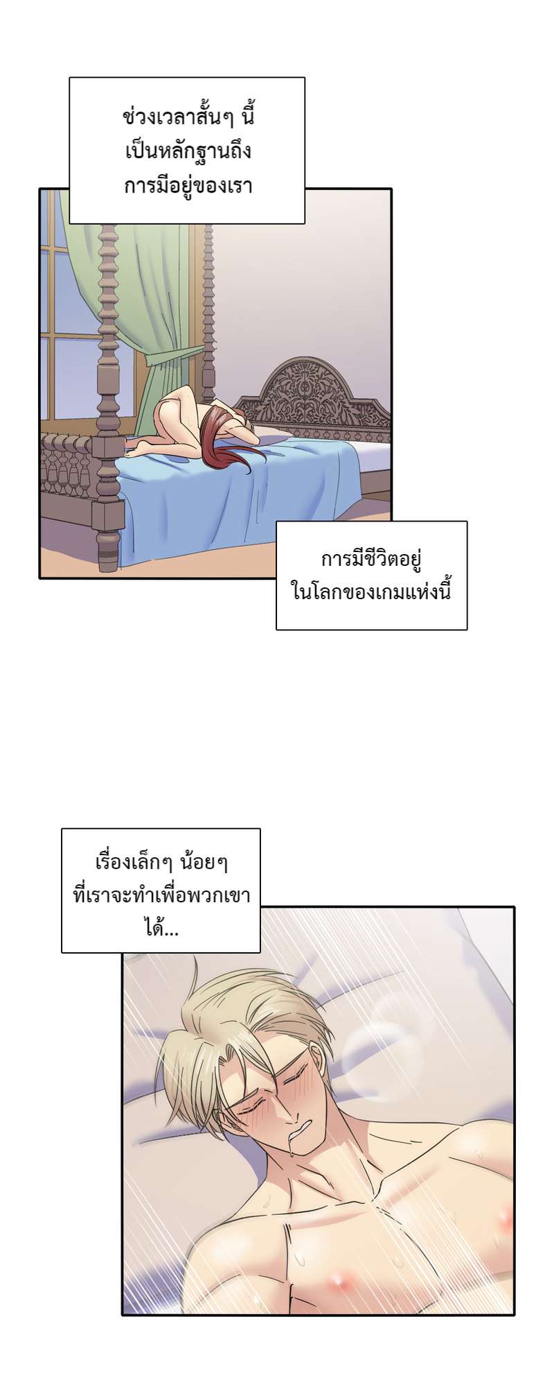 หน้า 44