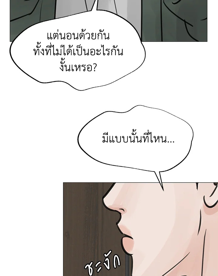 หน้า 83