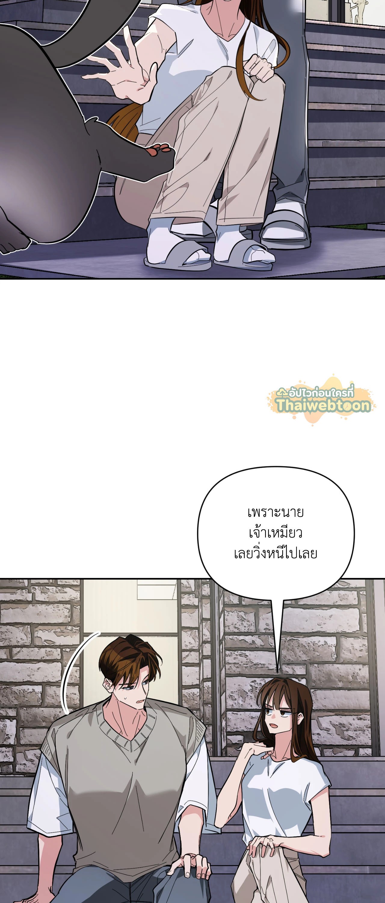 หน้า 54