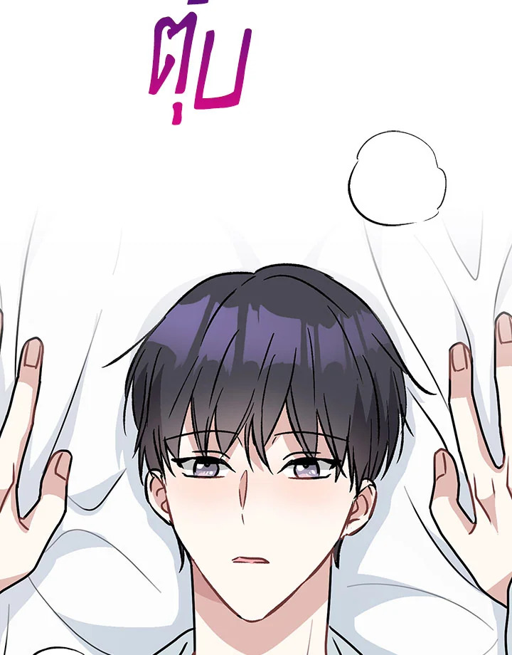 หน้า 80