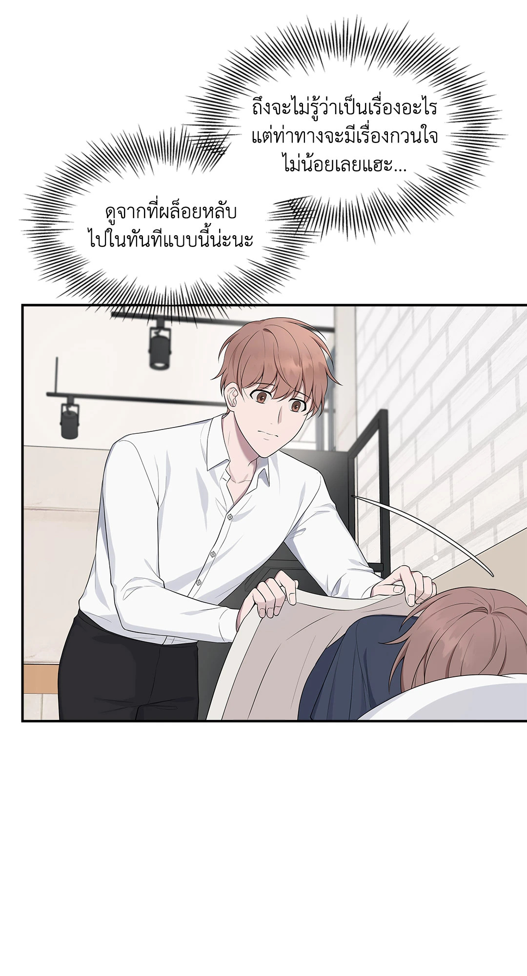หน้า 47