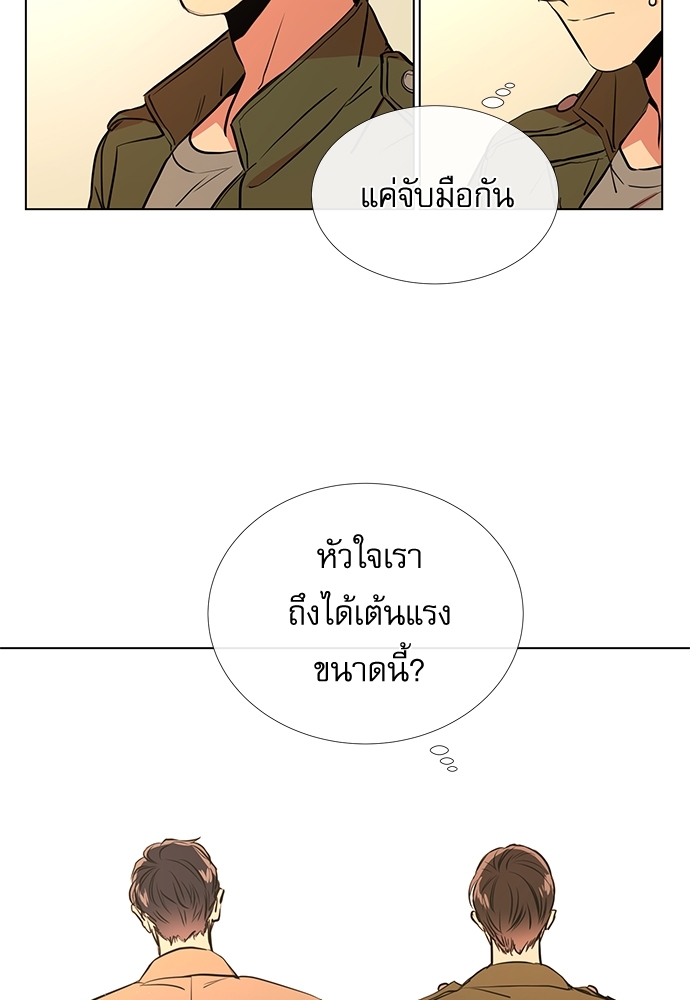 หน้า 73