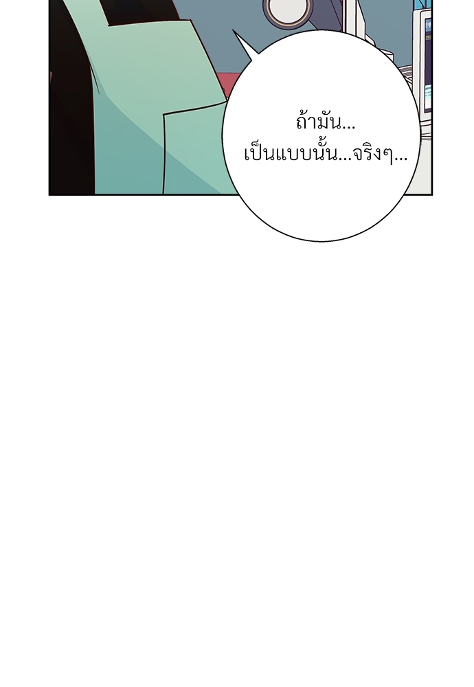 หน้า 87