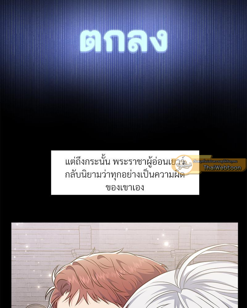 หน้า 74