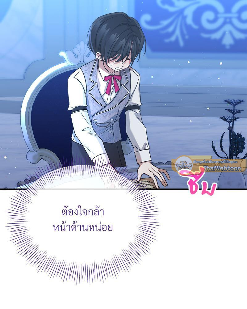 หน้า 54