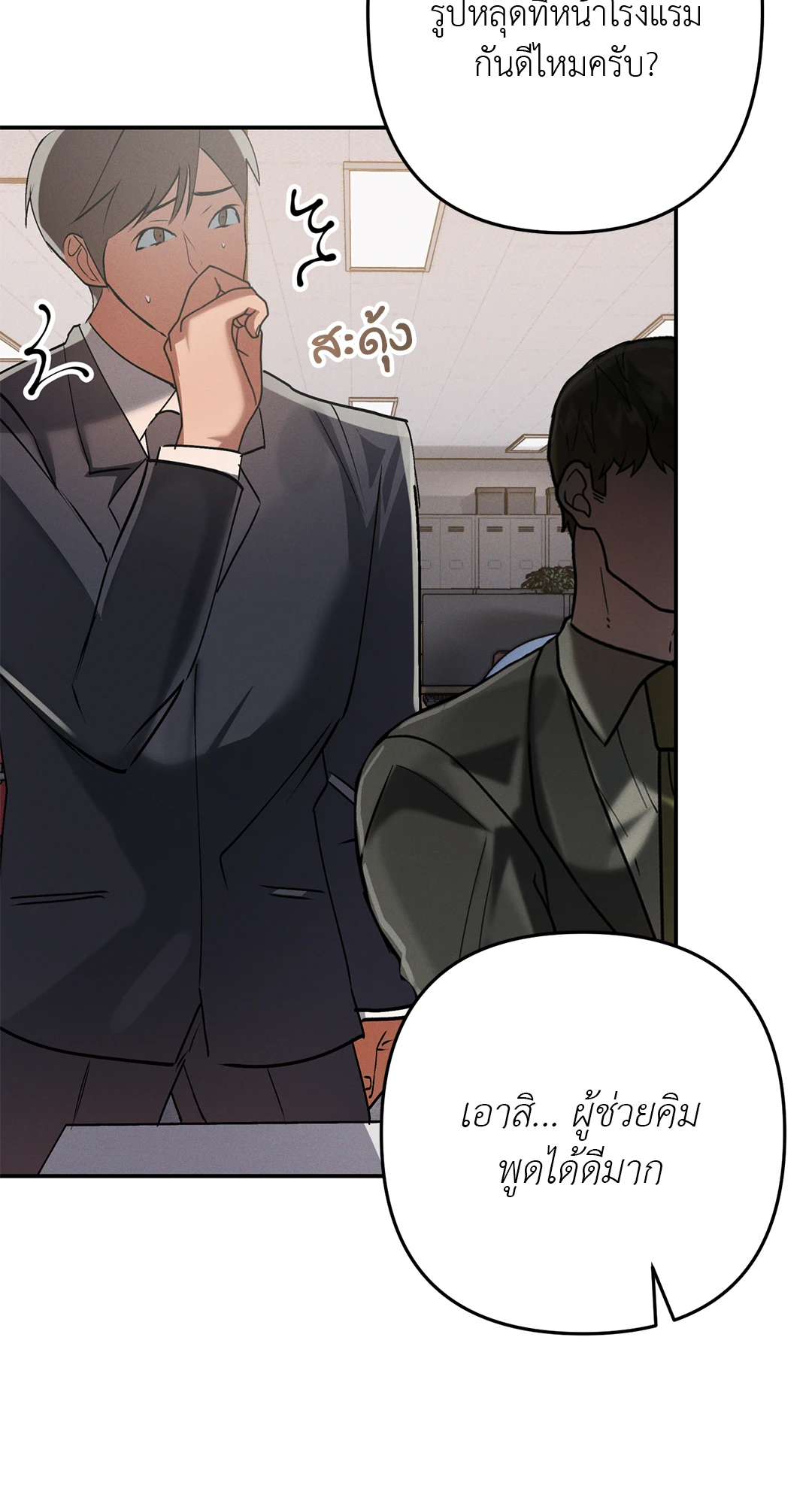 หน้า 32