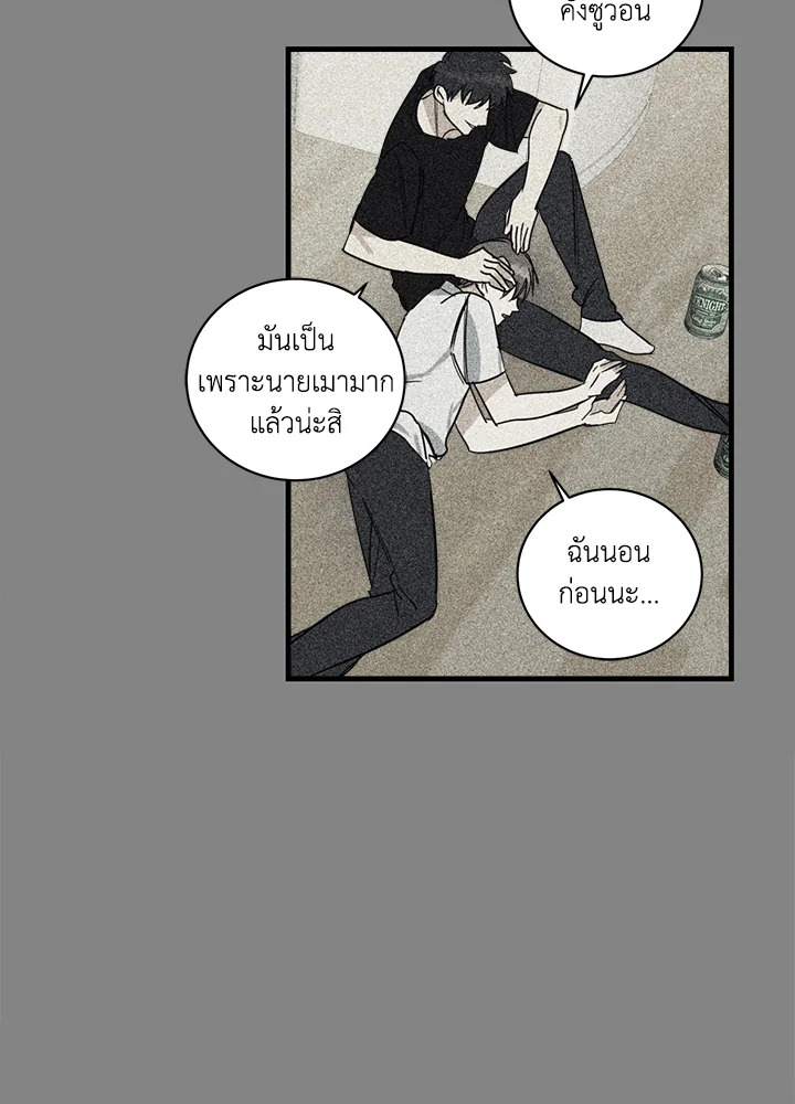 หน้า 57