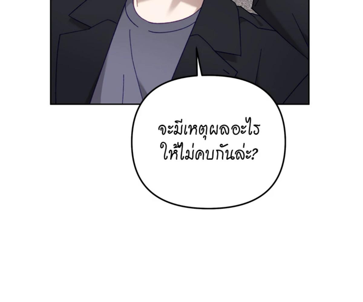 หน้า 123