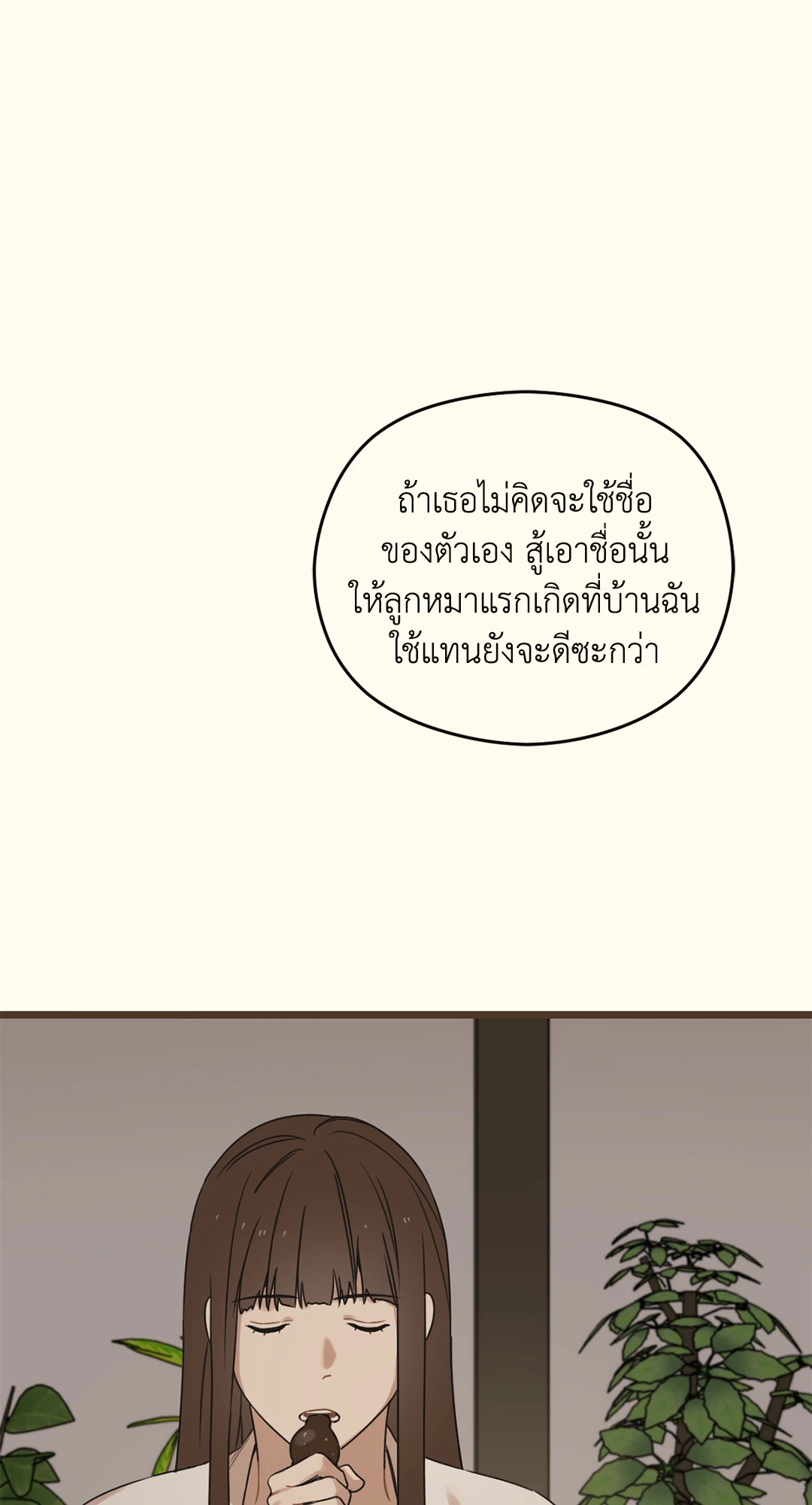 หน้า 104