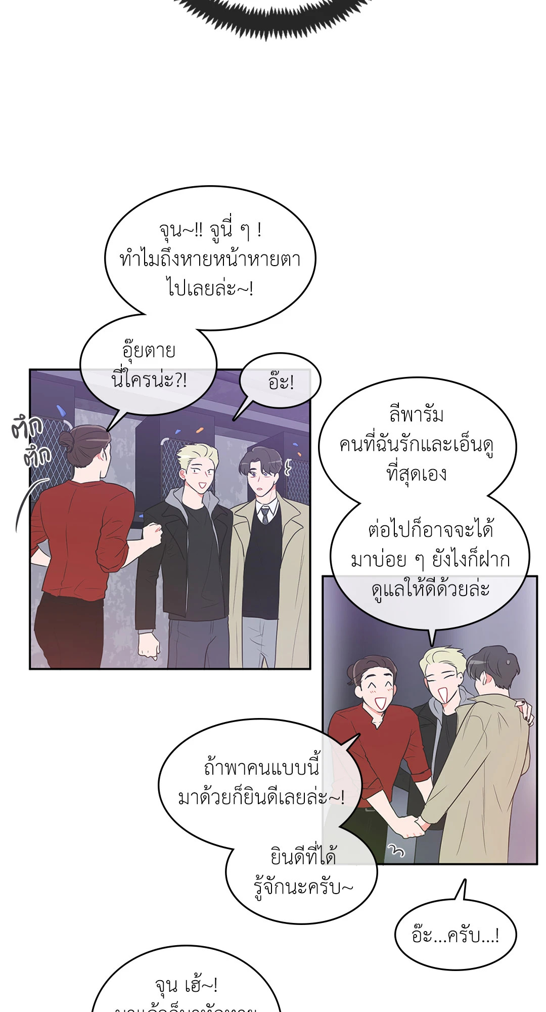 หน้า 21