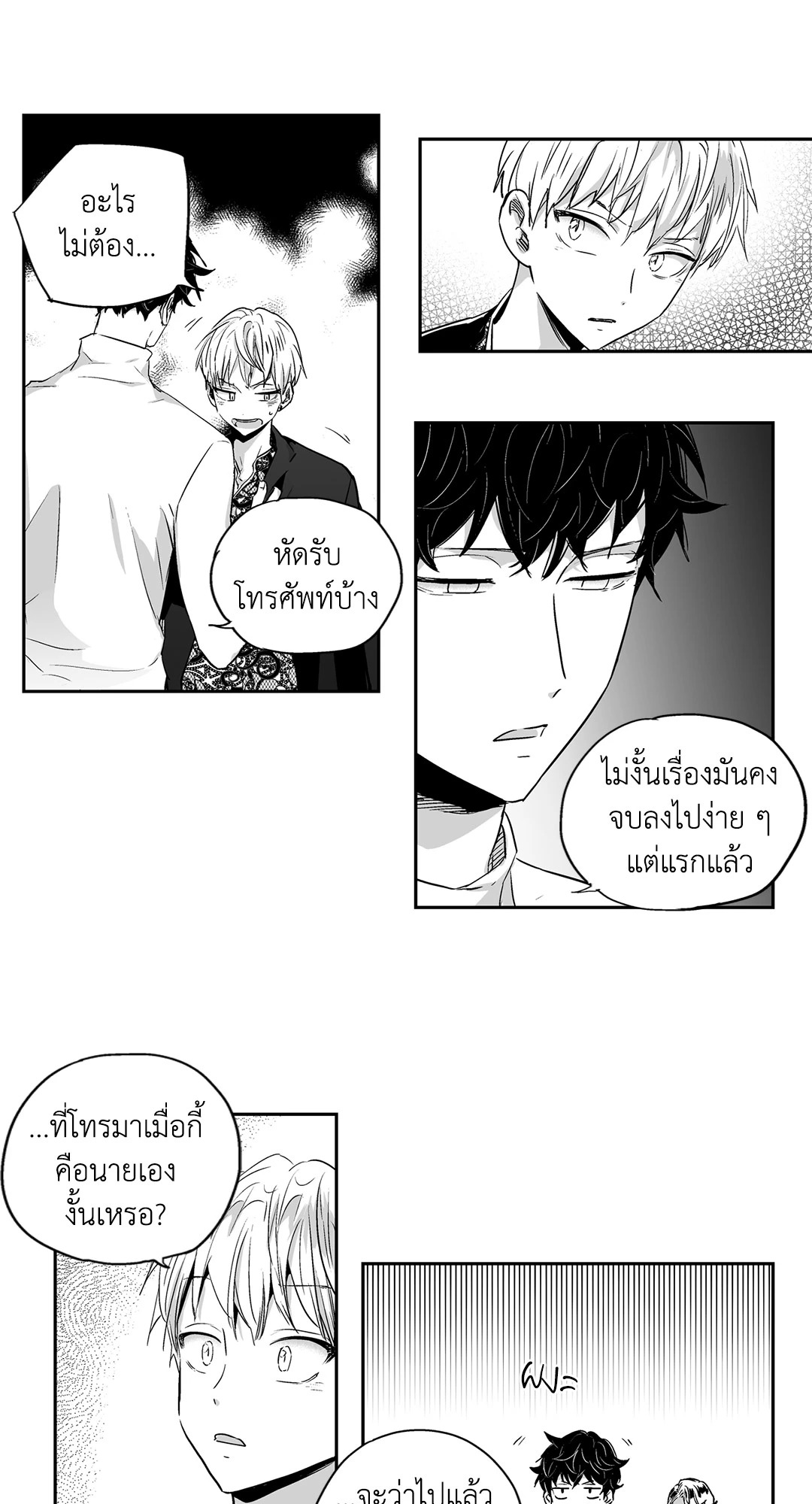 หน้า 31