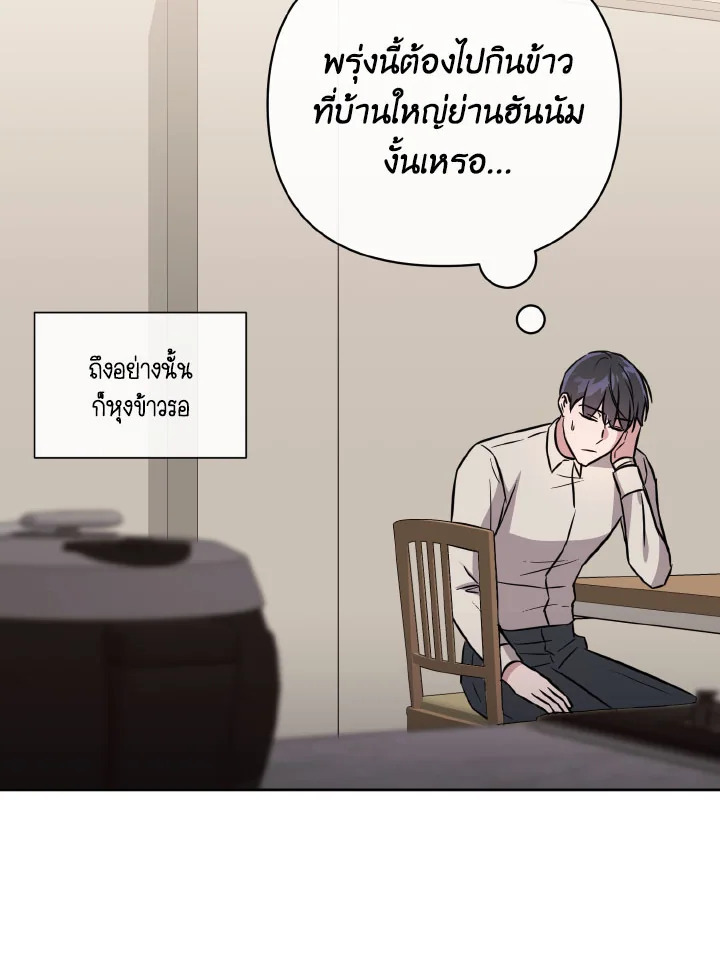 หน้า 97