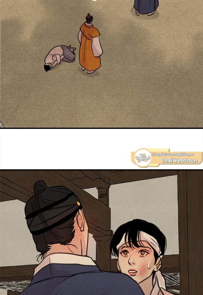 Painter of the Night ตอนที่ 19 - รูปที่ 2