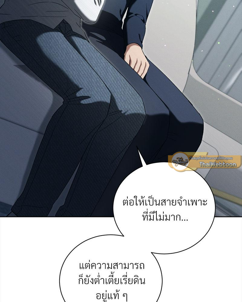 หน้า 86