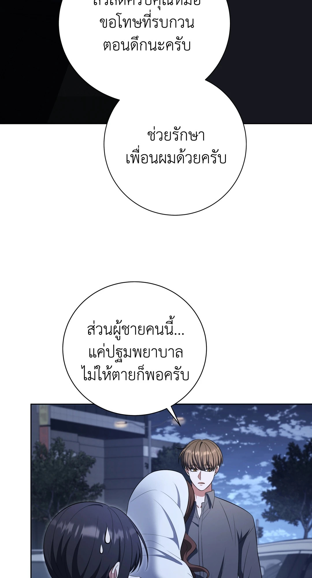 หน้า 62