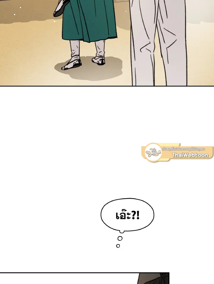 หน้า 100