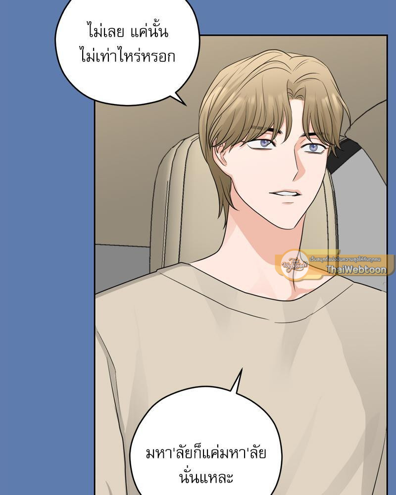 หน้า 79