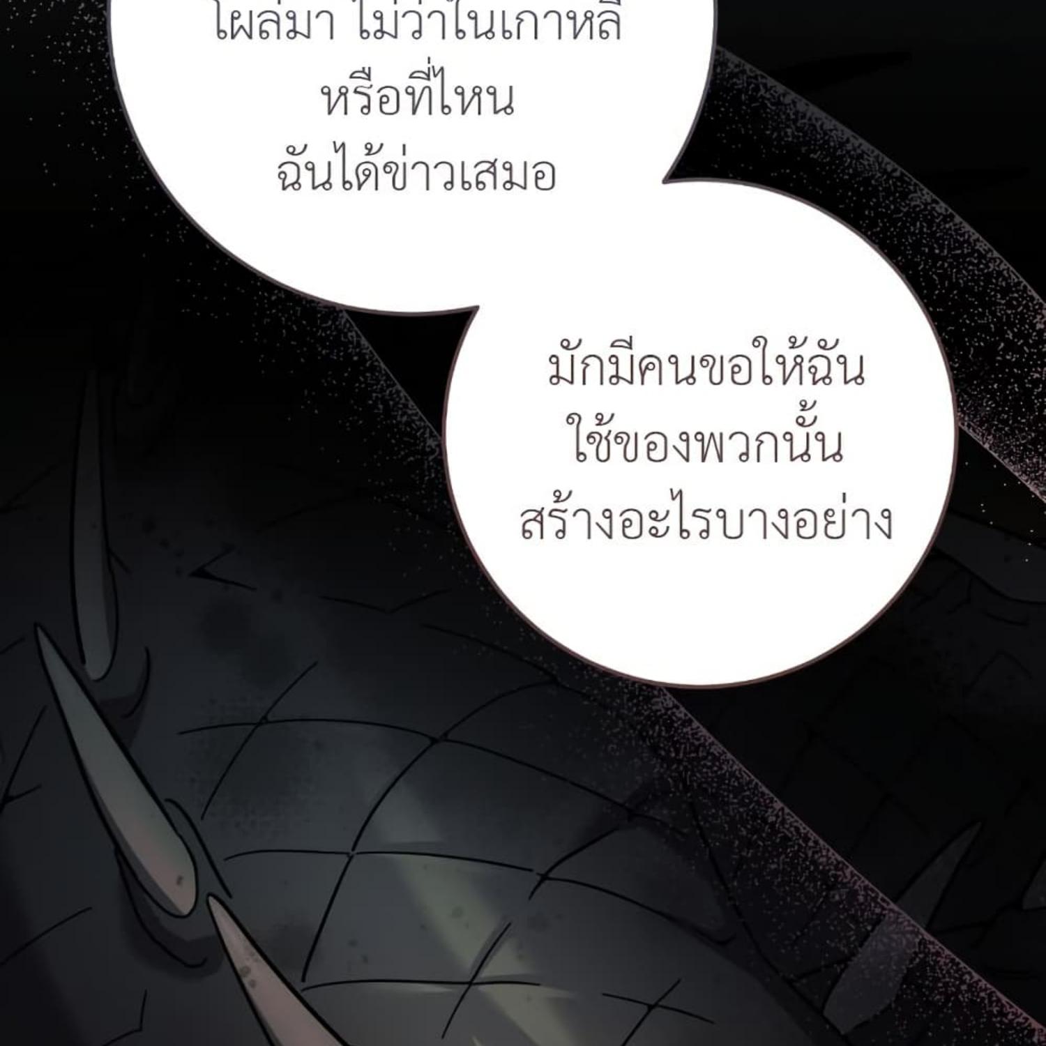 หน้า 164