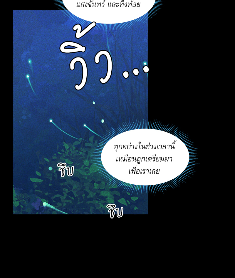 หน้า 88