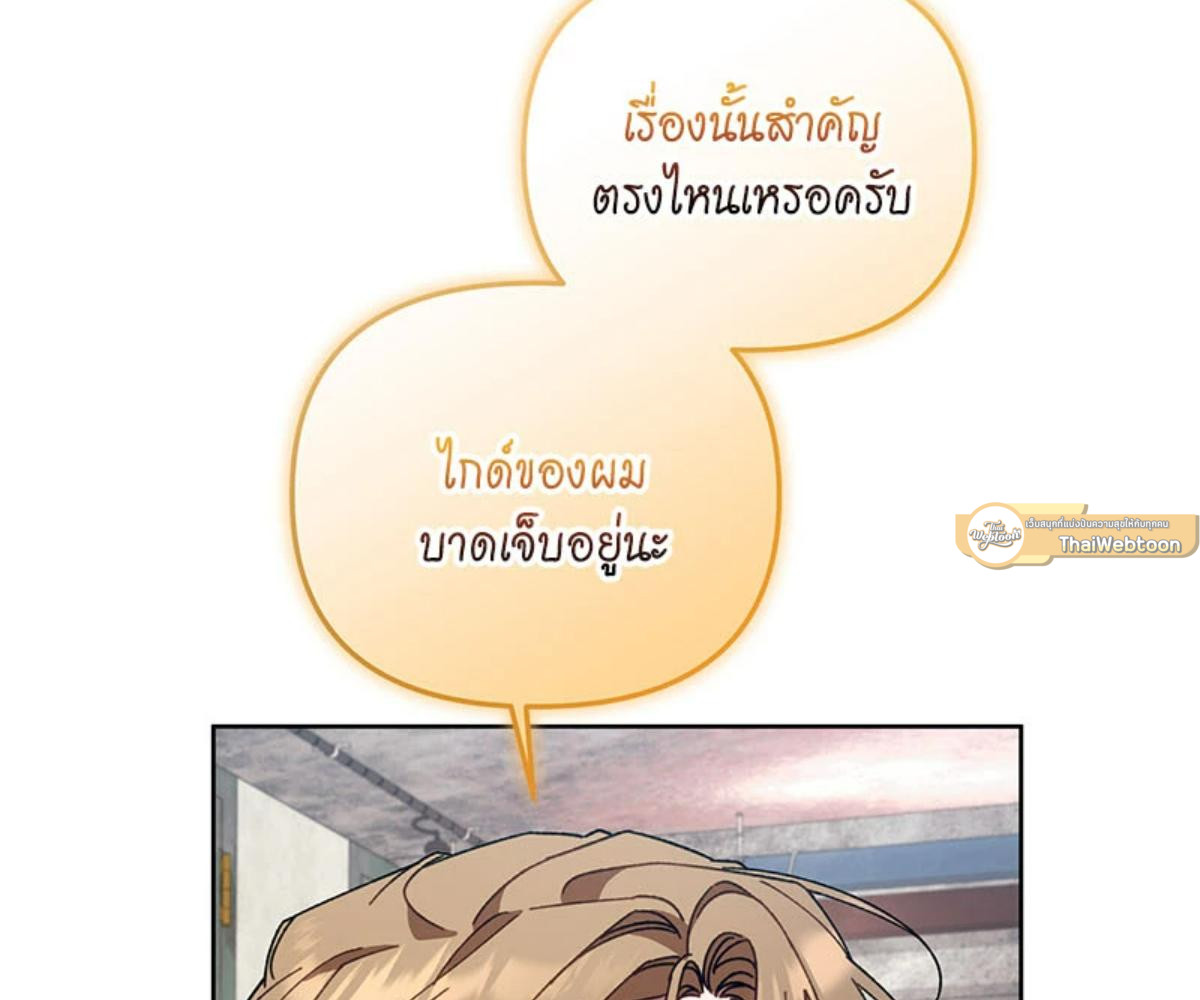 หน้า 79