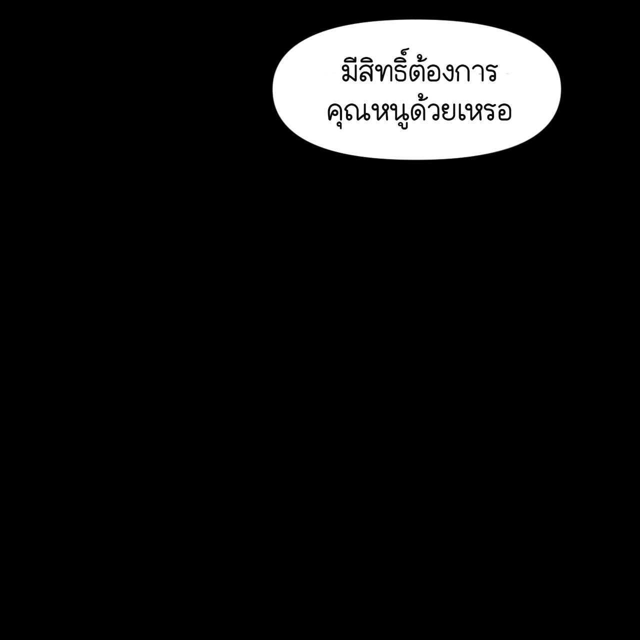 หน้า 116