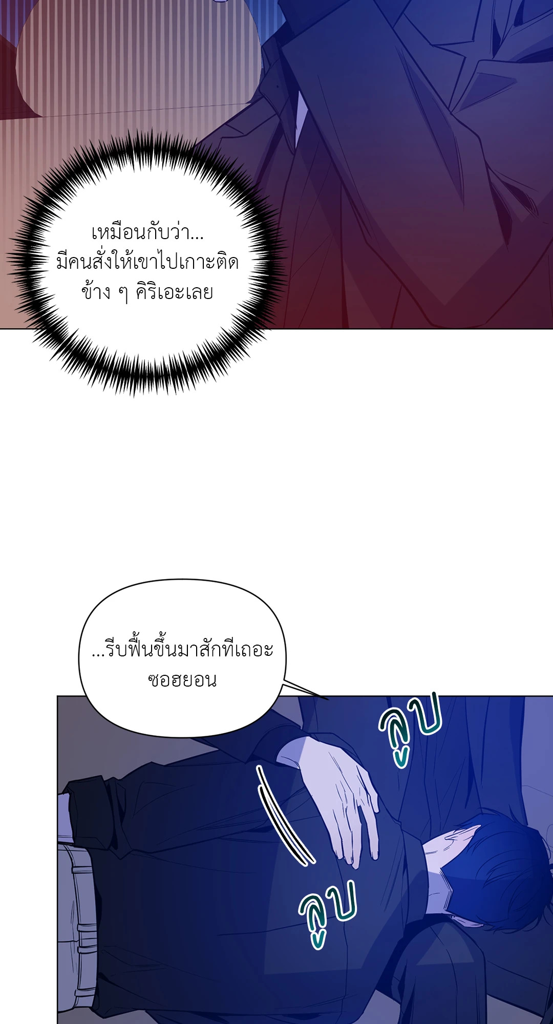 หน้า 45