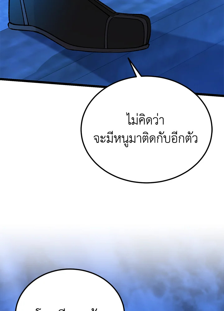 หน้า 114