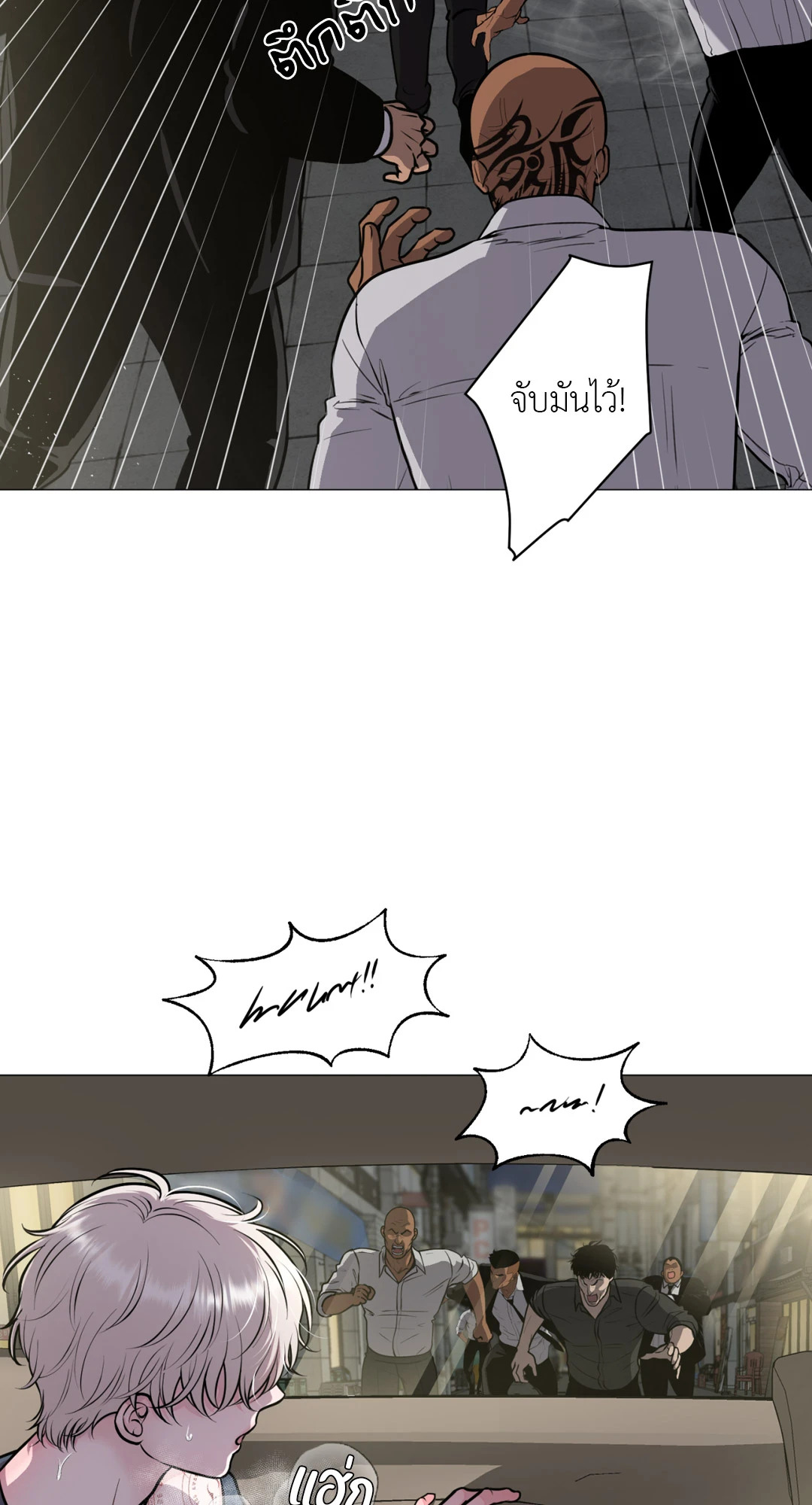 หน้า 70