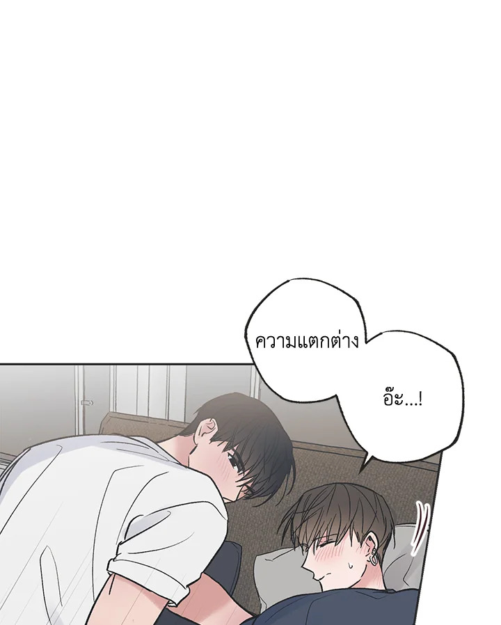 หน้า 49
