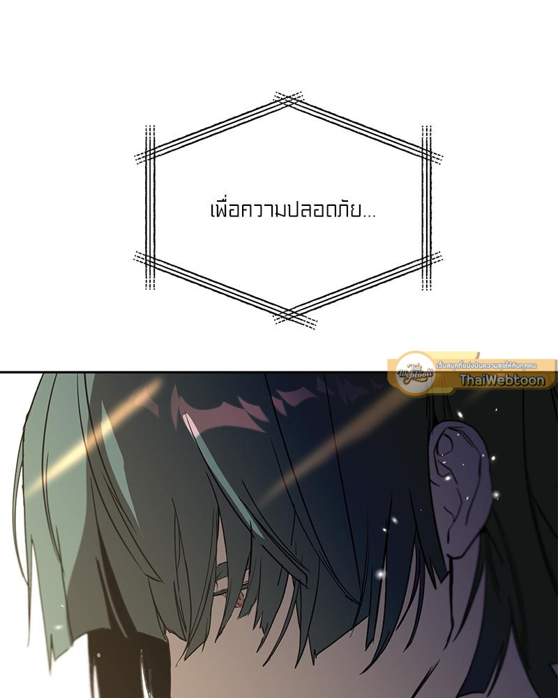 หน้า 93