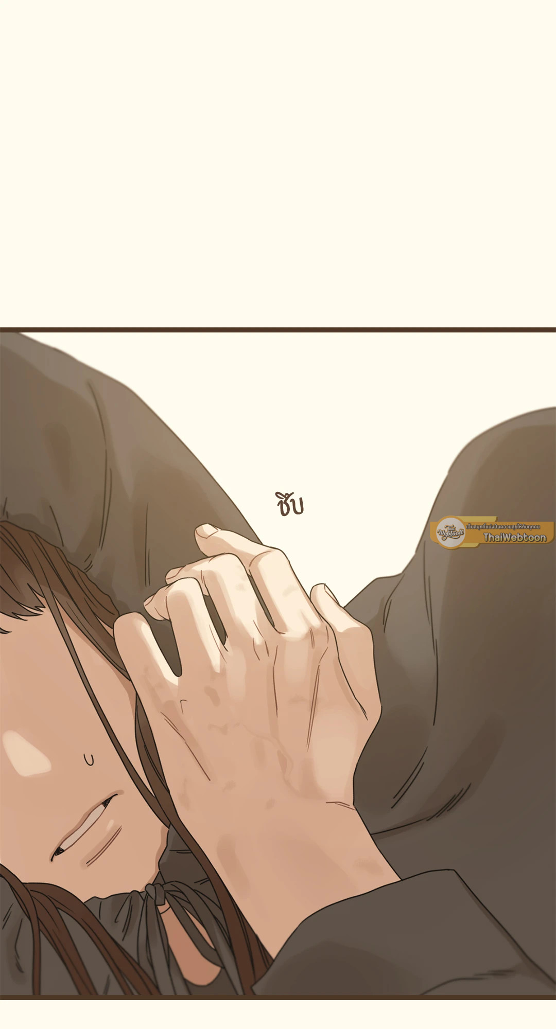 หน้า 73