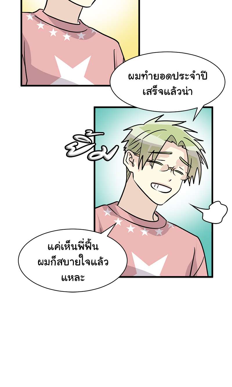หน้า 55