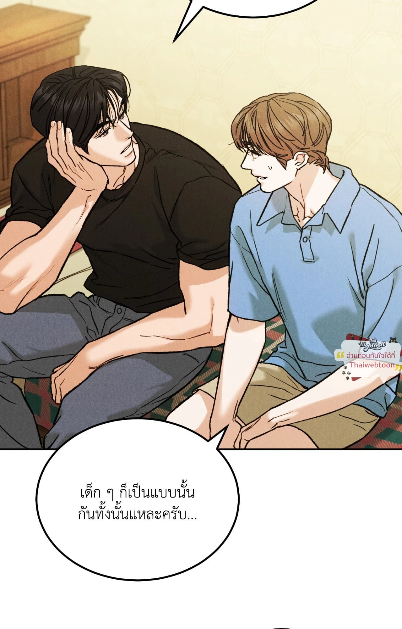 หน้า 71