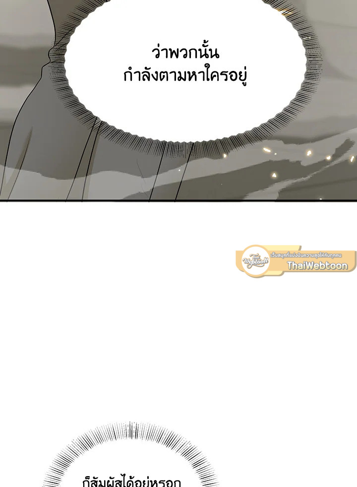 หน้า 100