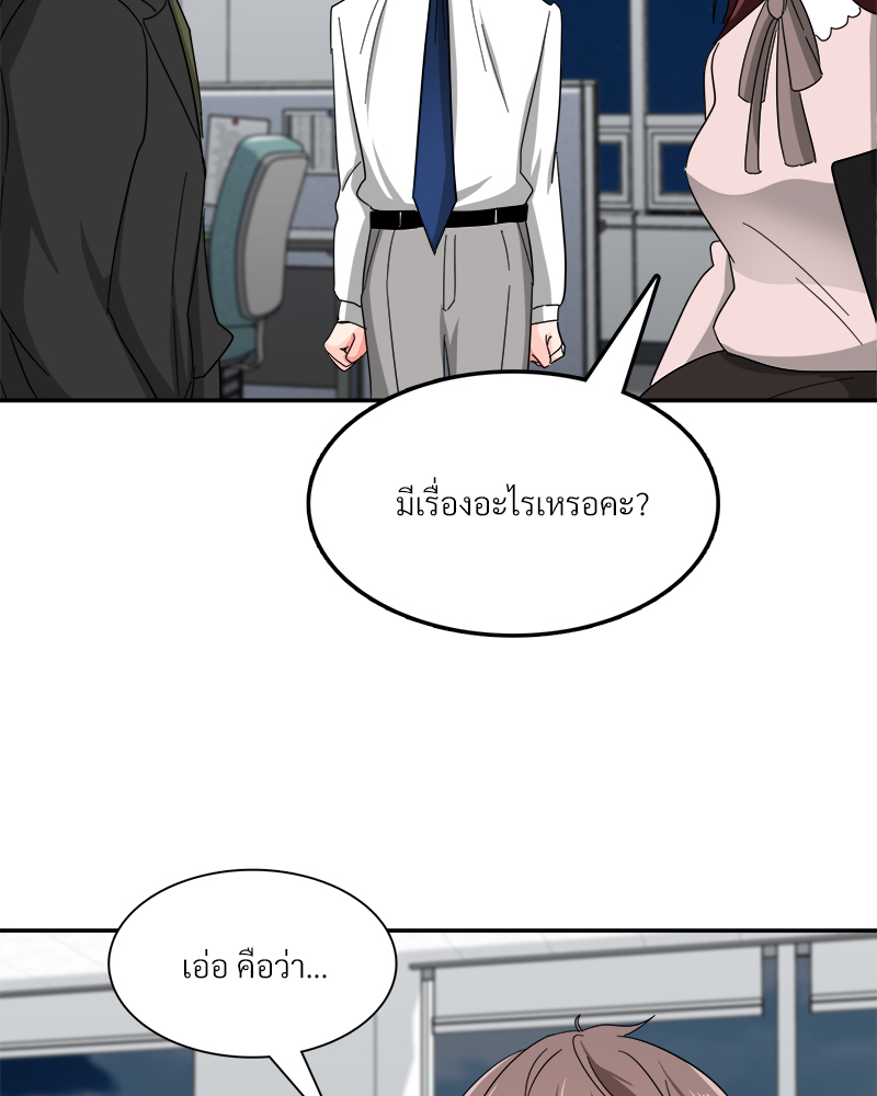 หน้า 97