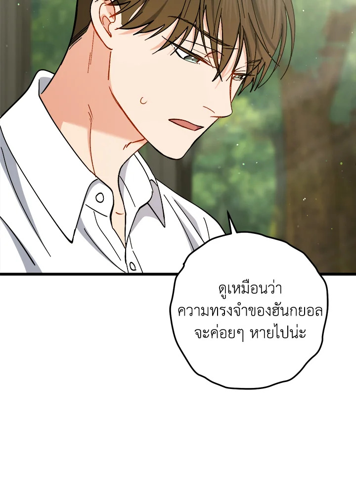 หน้า 116
