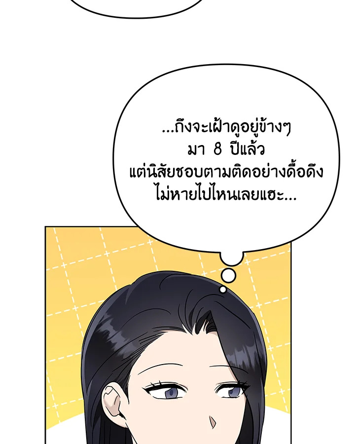 หน้า 94