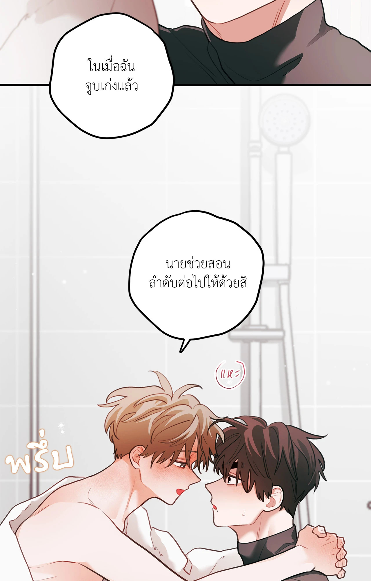 หน้า 72