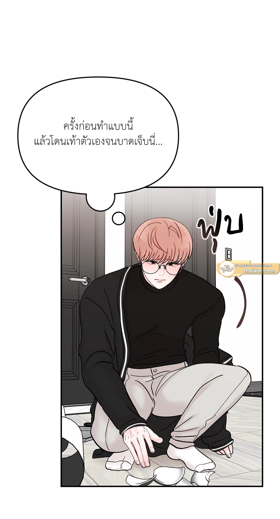 หน้า 68