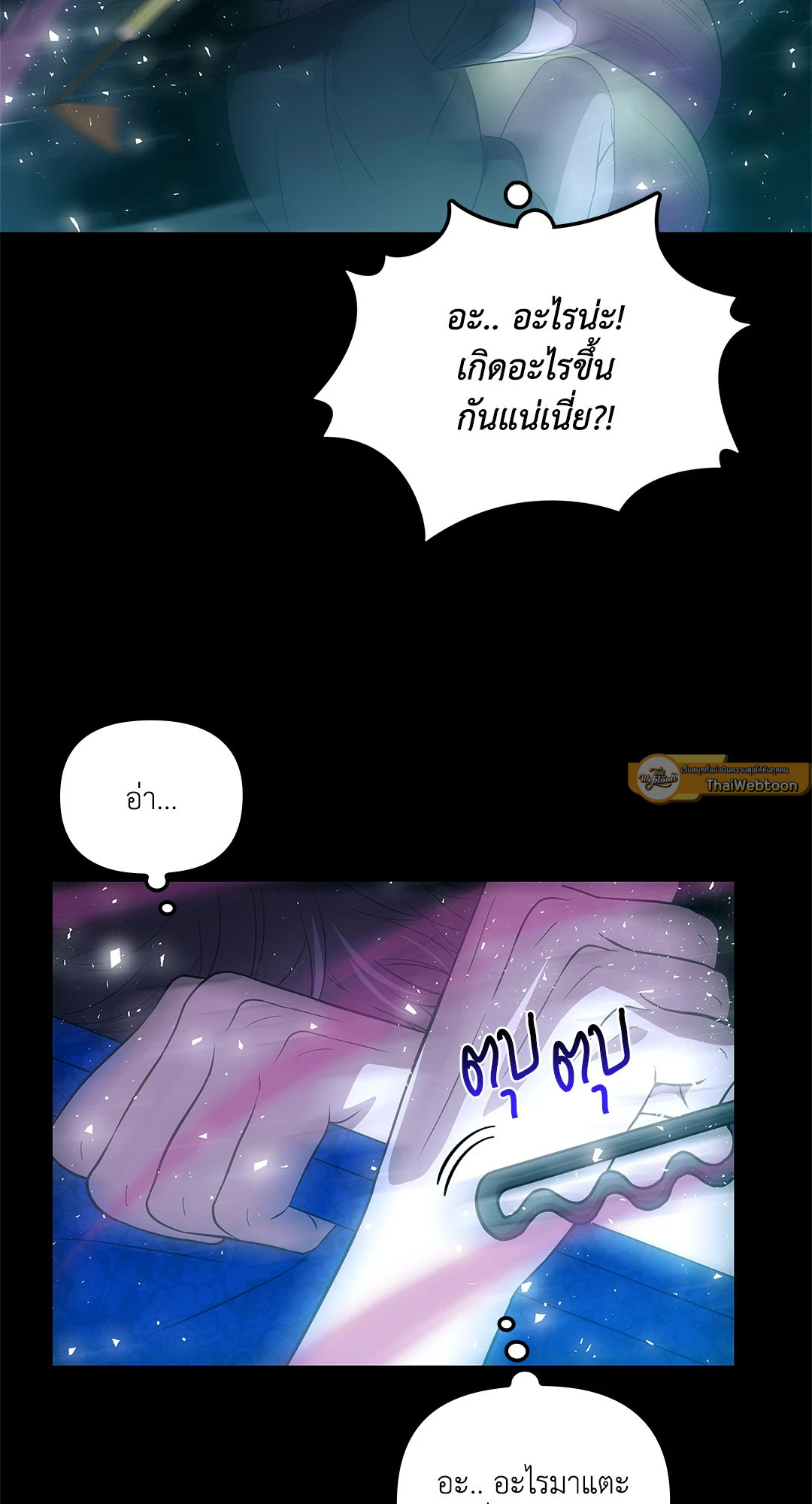 หน้า 30