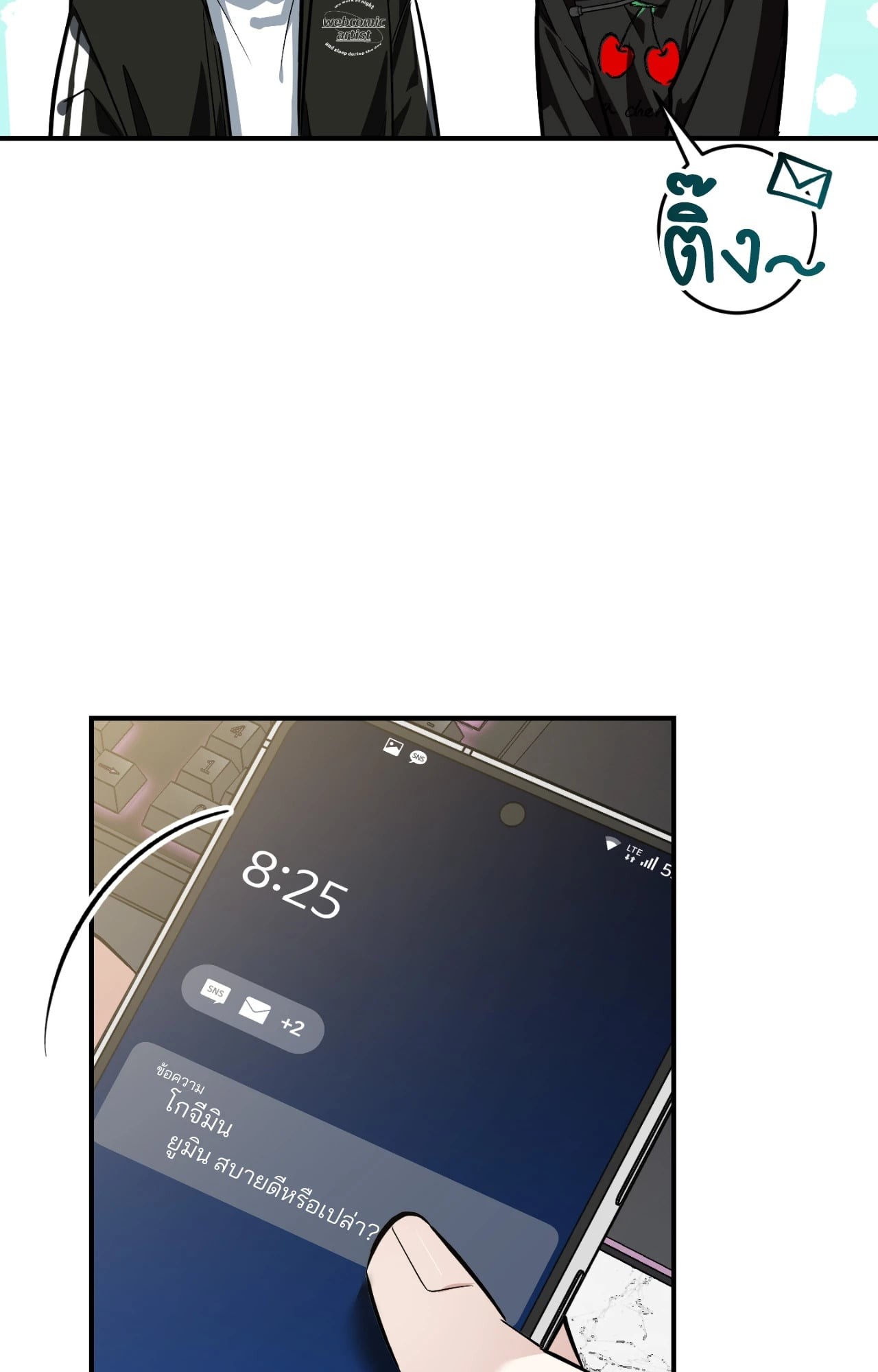 หน้า 22