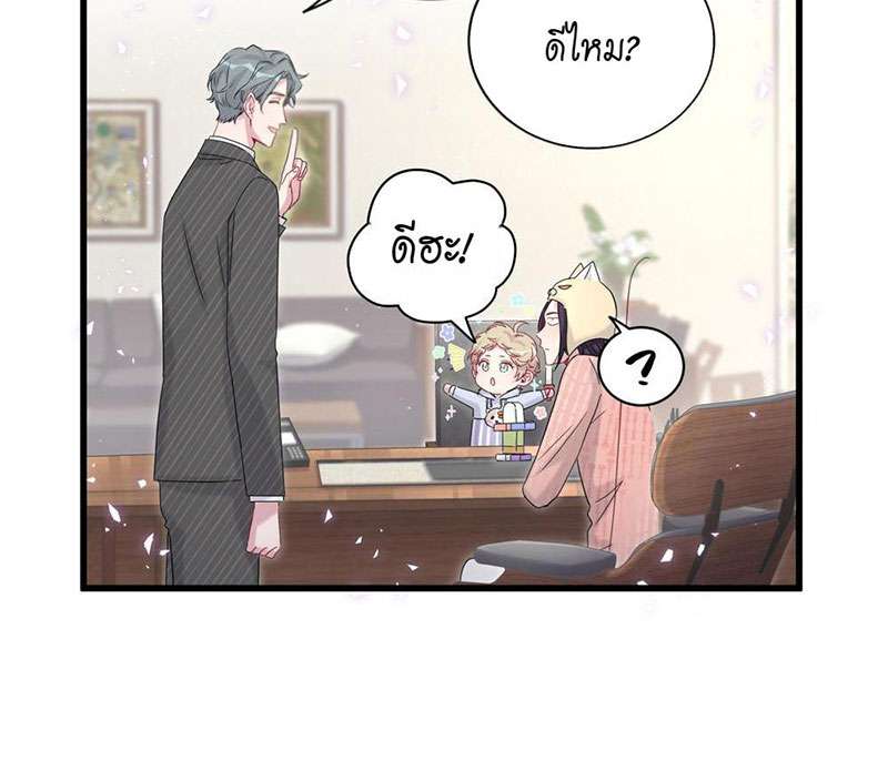 หน้า 51