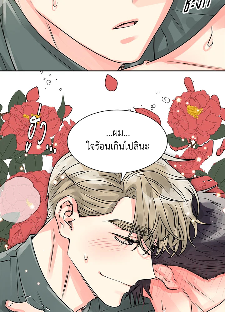 หน้า 33