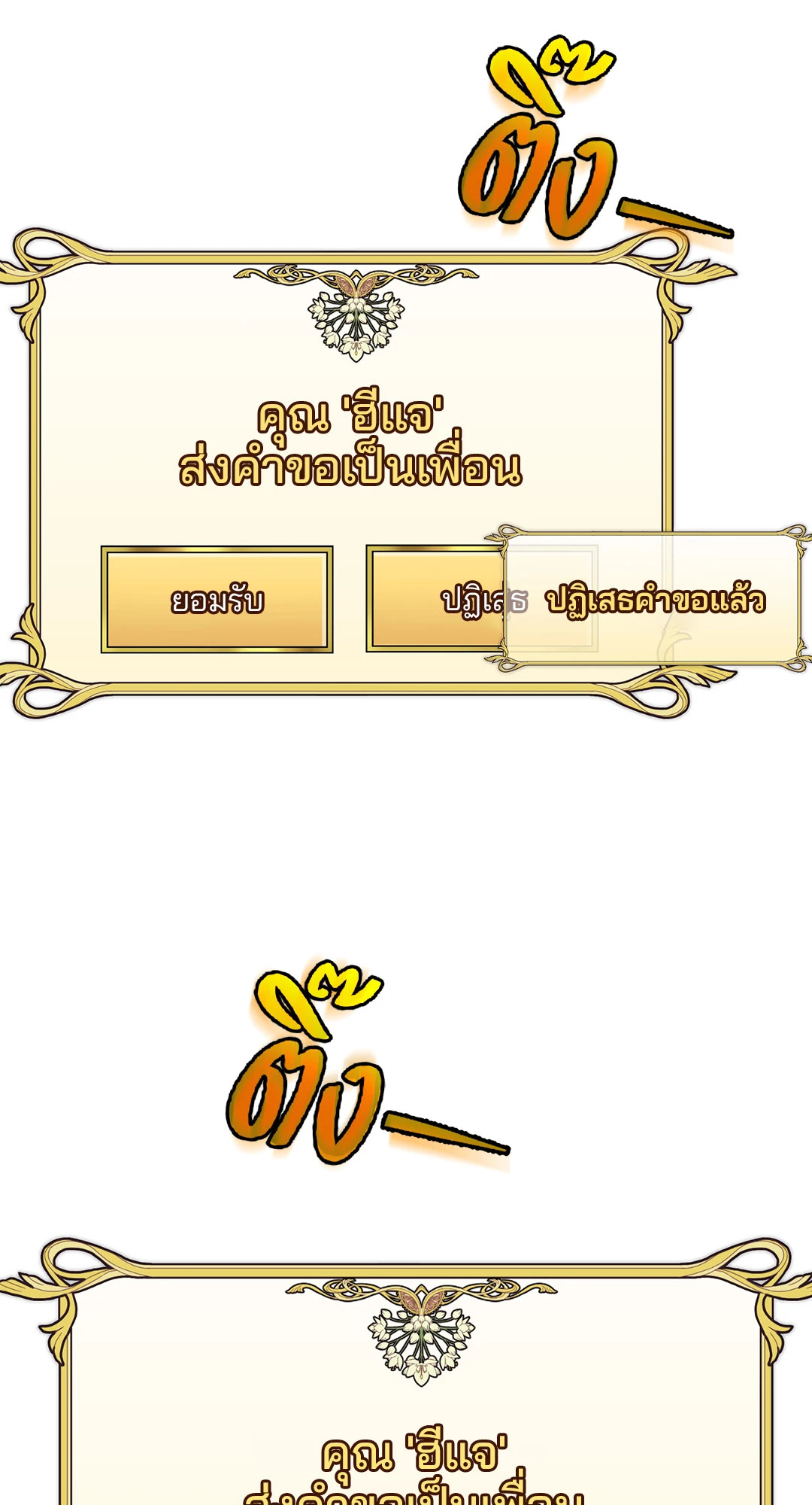 หน้า 83