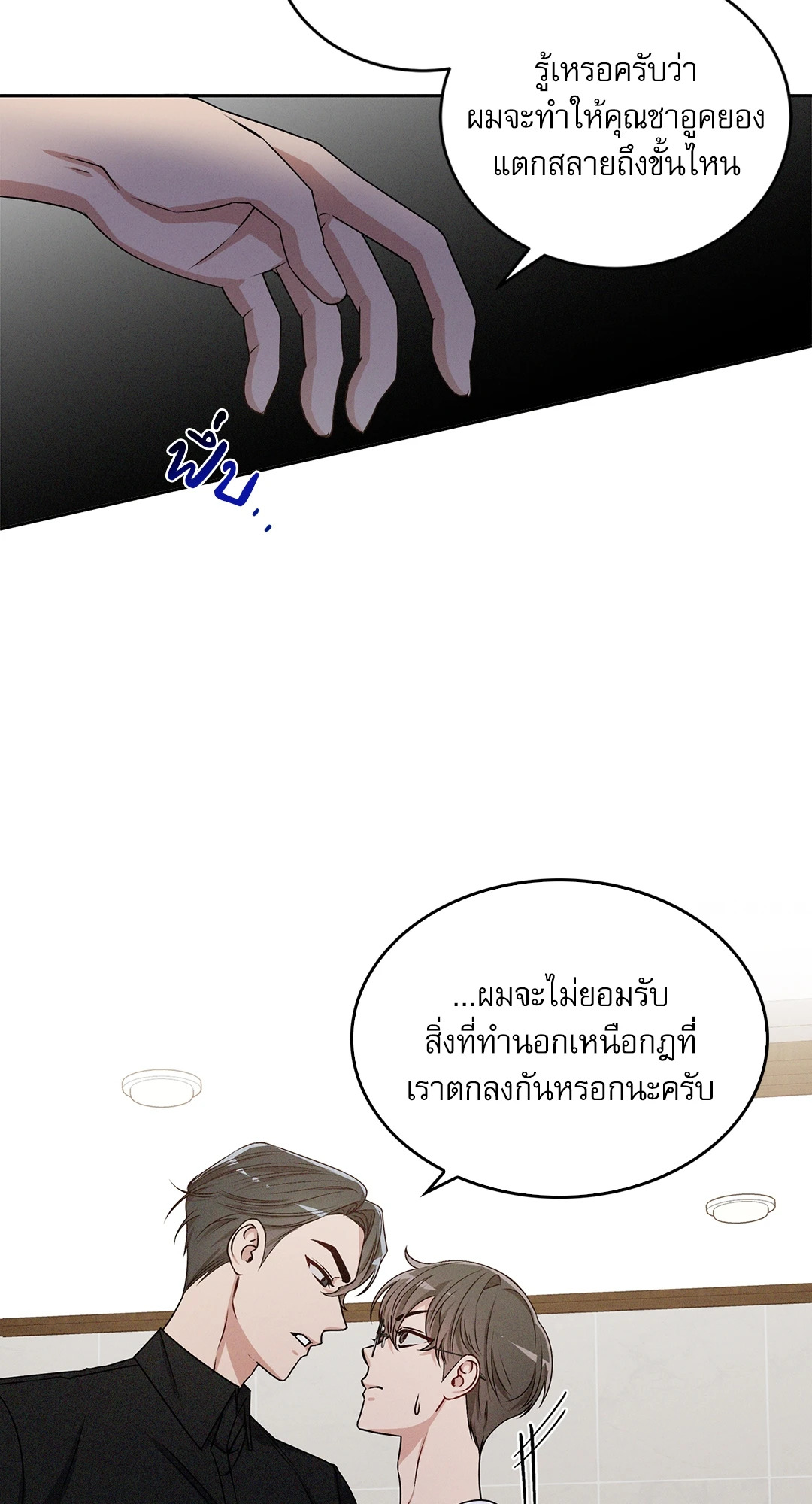 หน้า 63