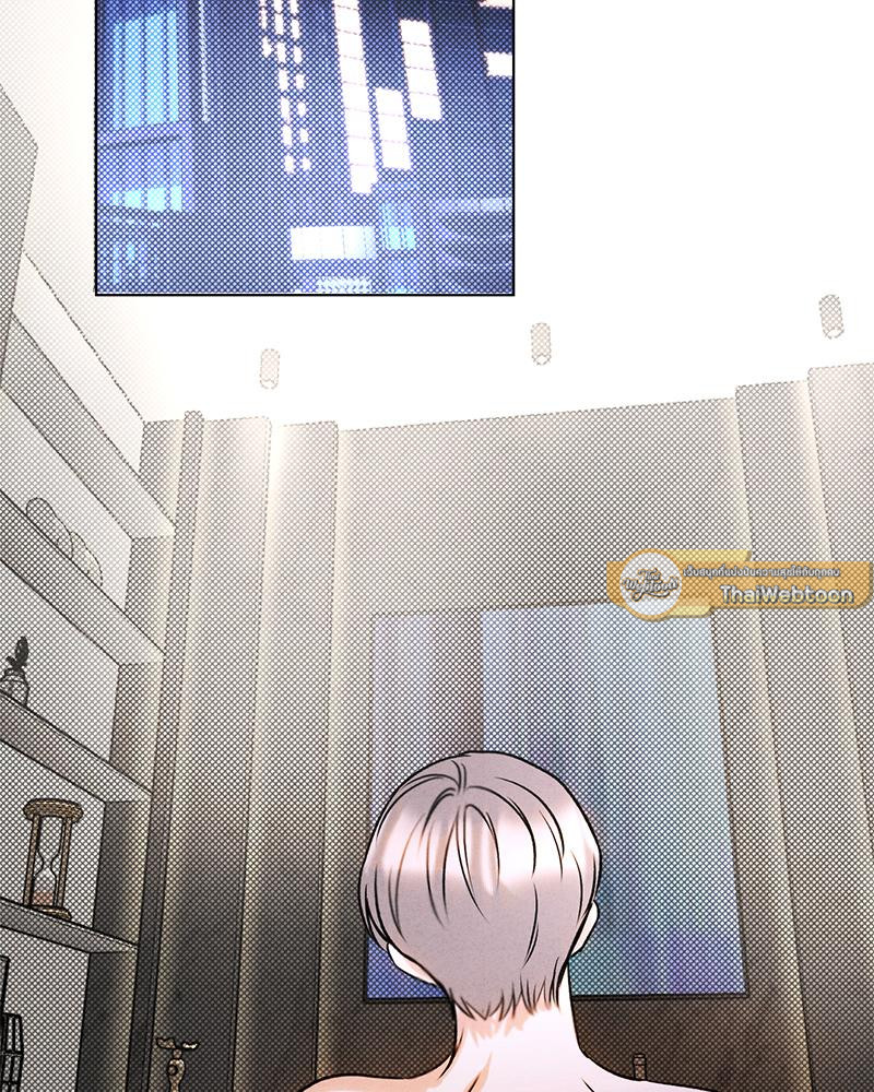 We're not brother at all ตอนที่ 46 - รูปที่ 2