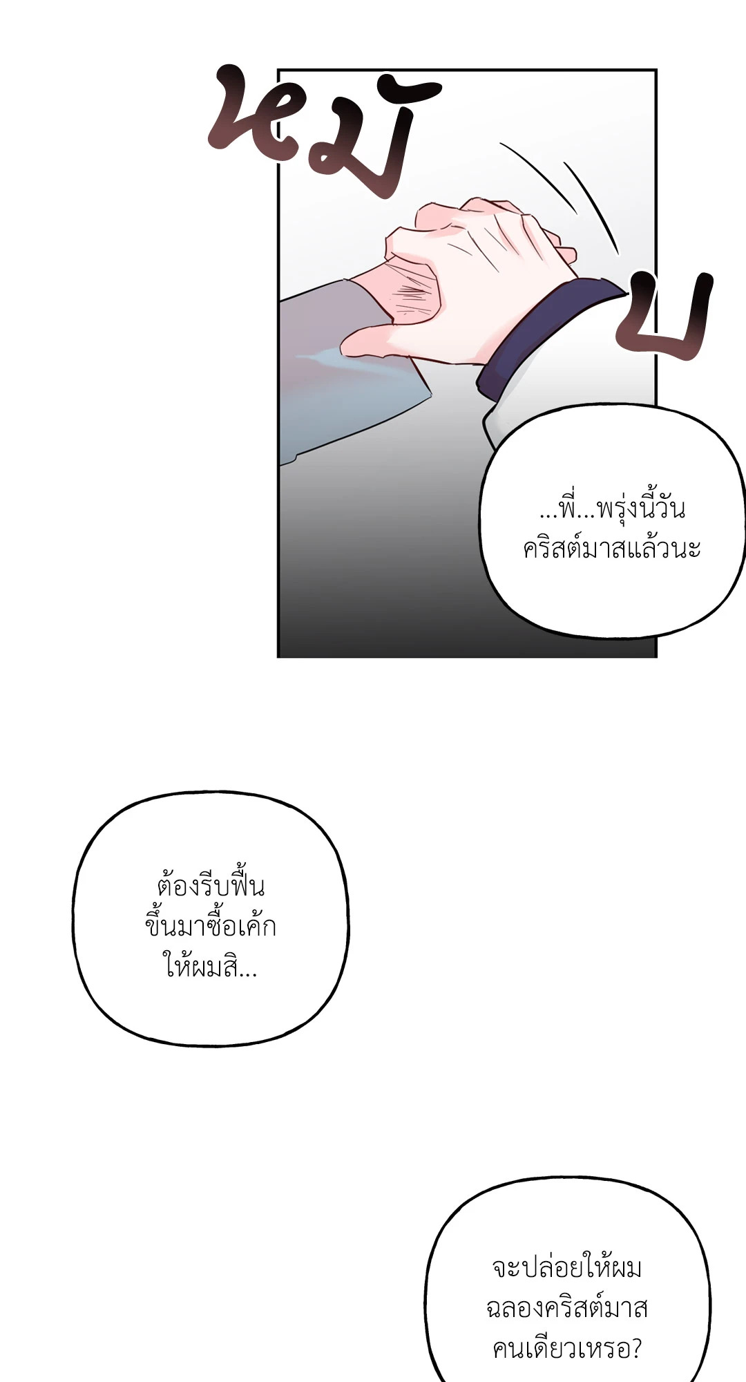 หน้า 29