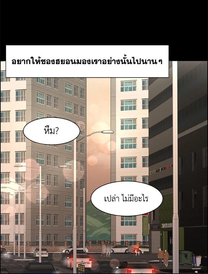 หน้า 79