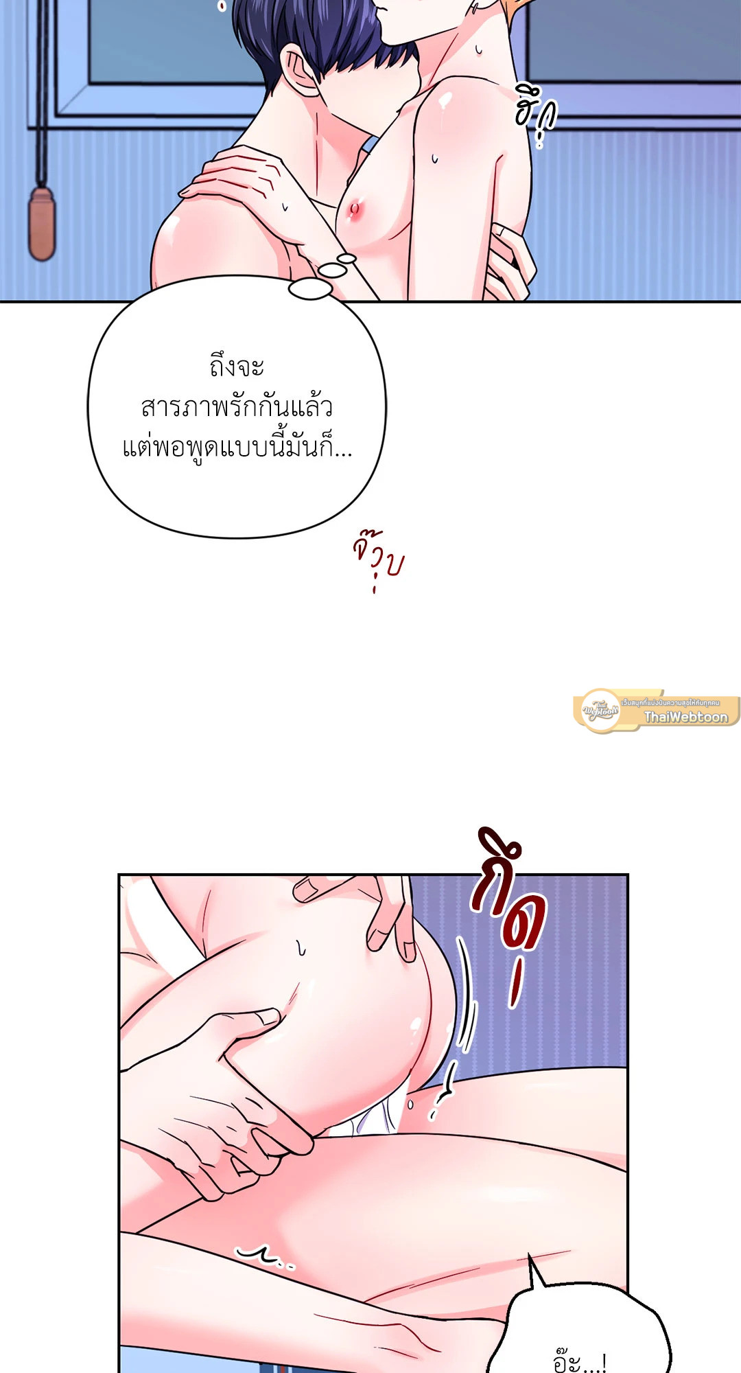 หน้า 47